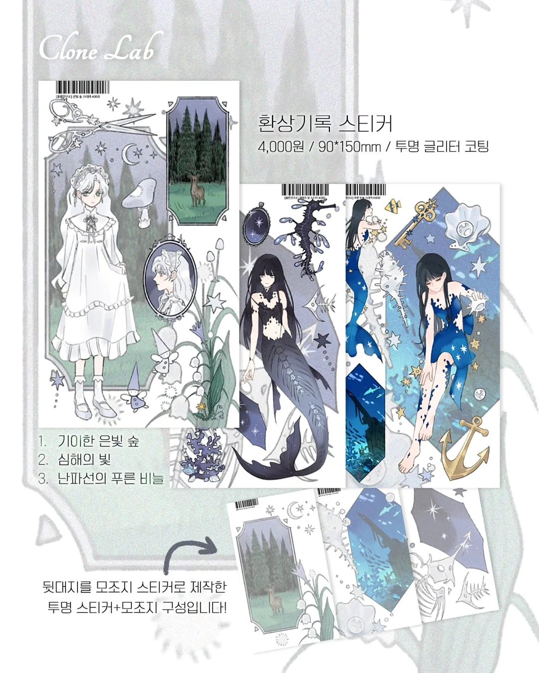 환연컬러 6