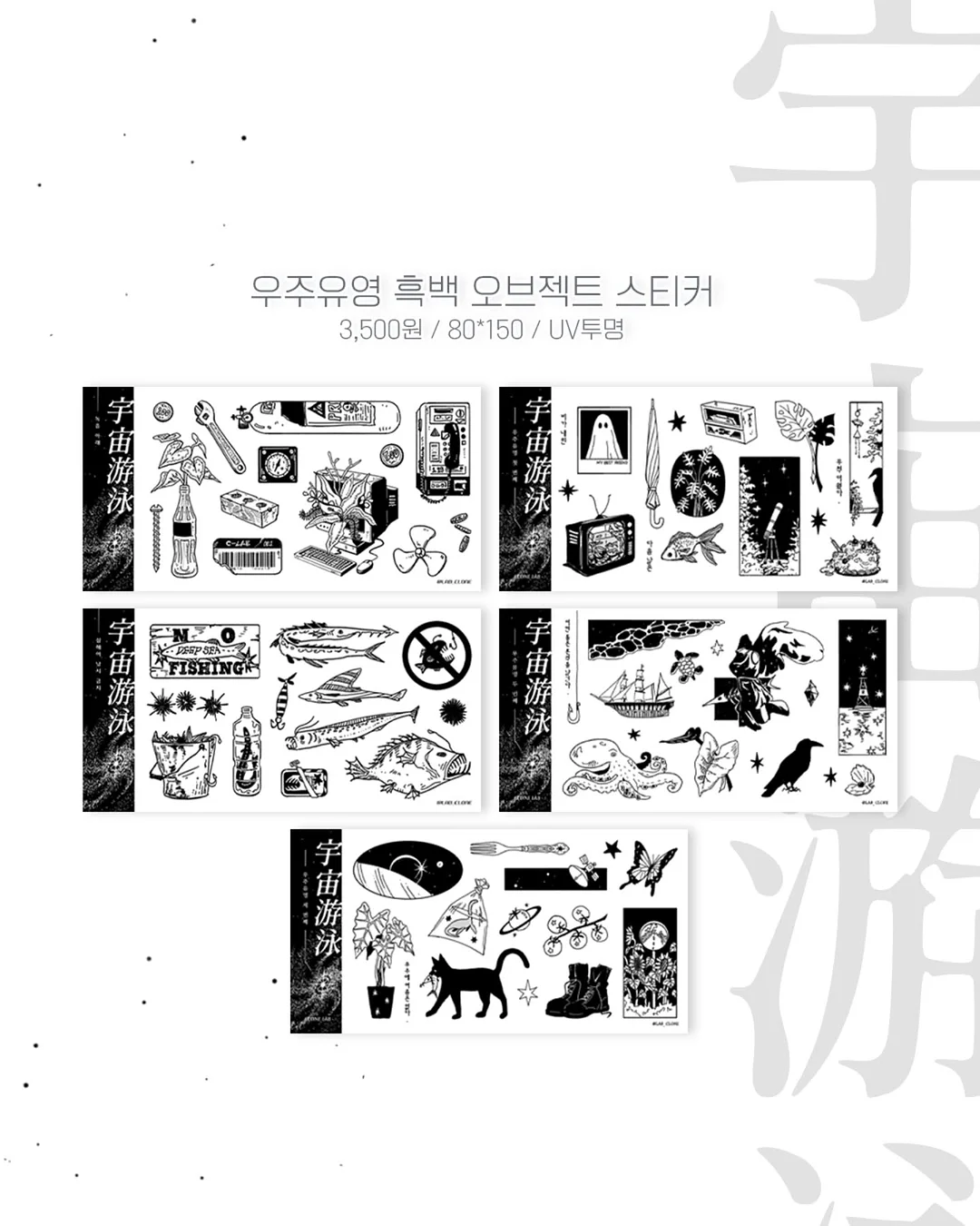 환연컬러 7