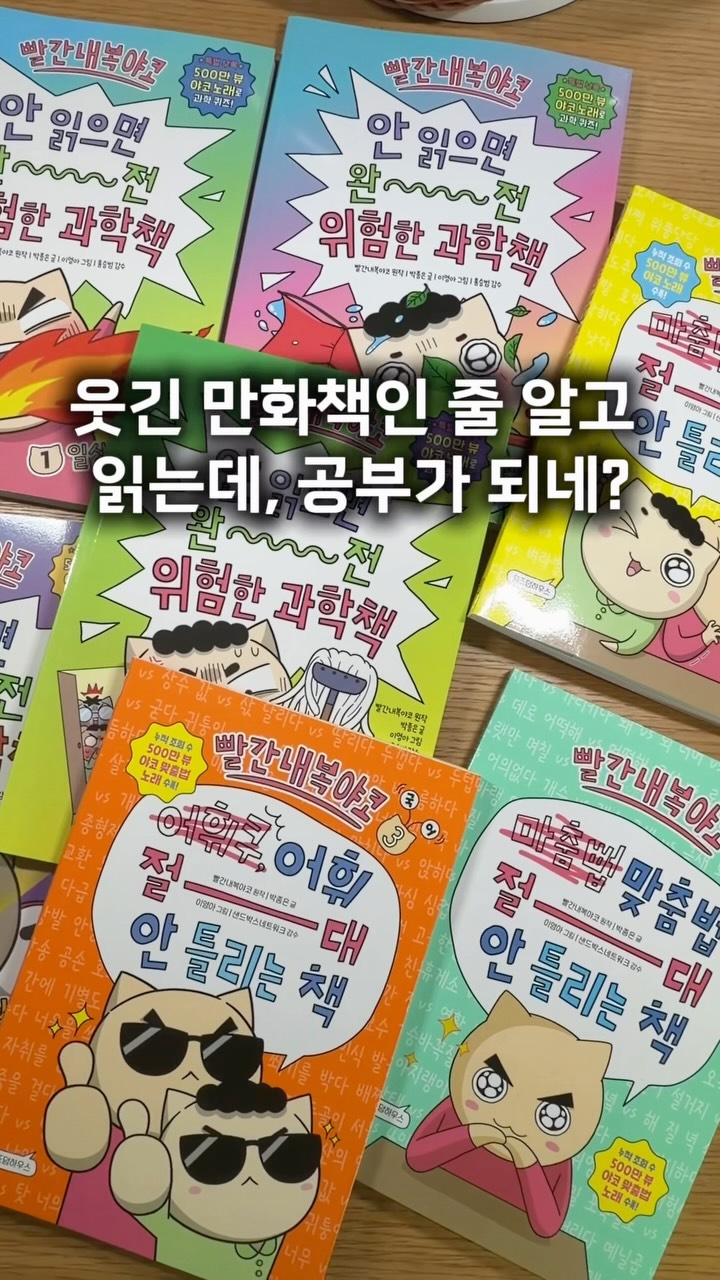 직각 디자인 캐리어