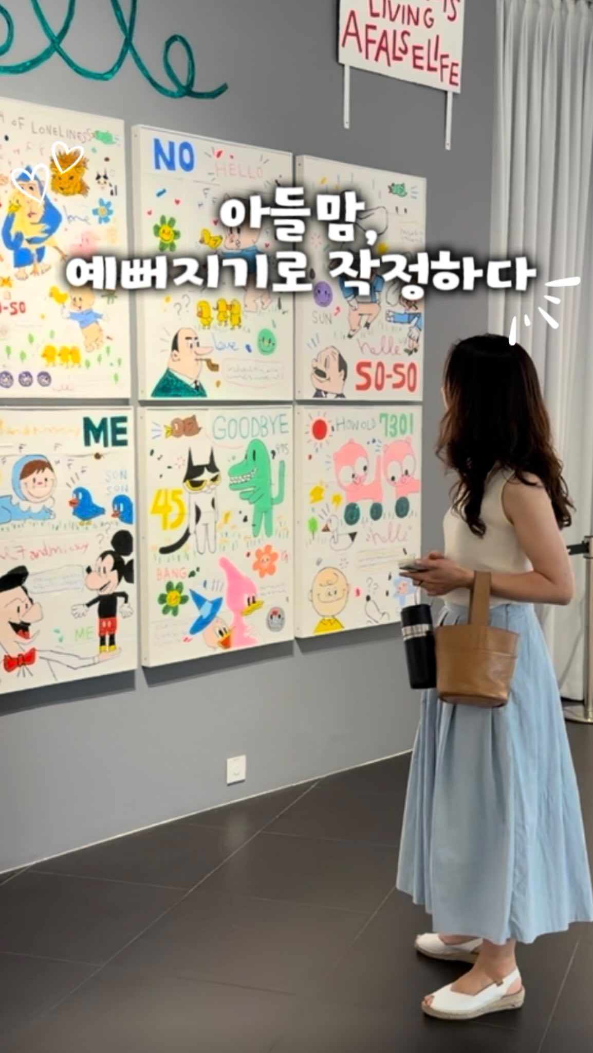 해커스토익 기출단어 100단어장