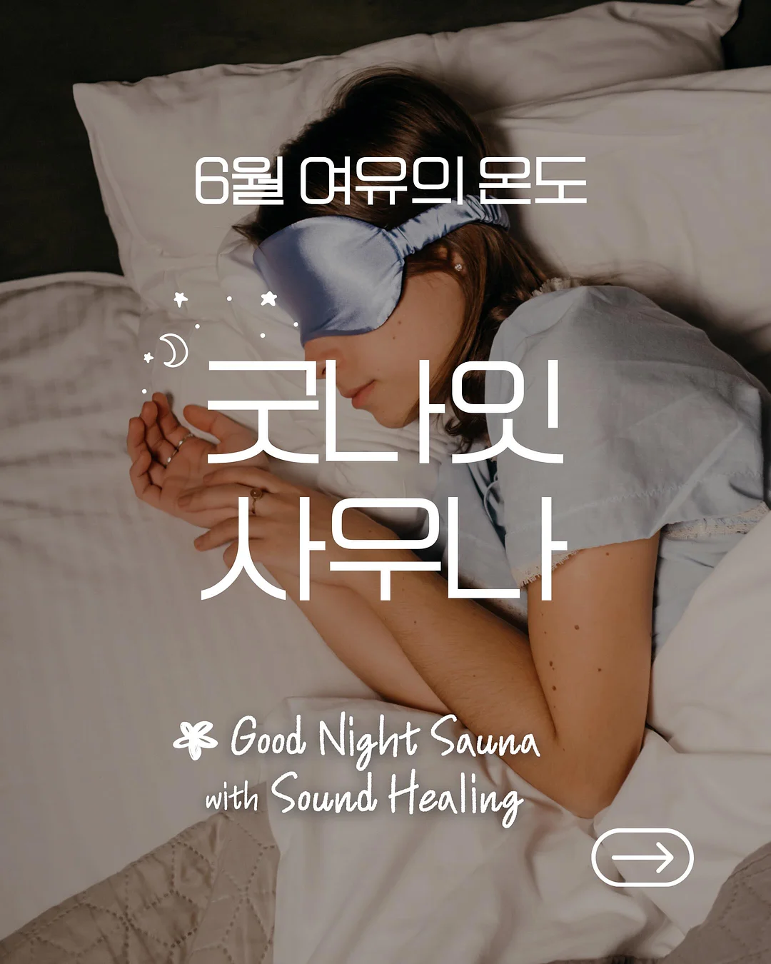 첫돌 답례품 1