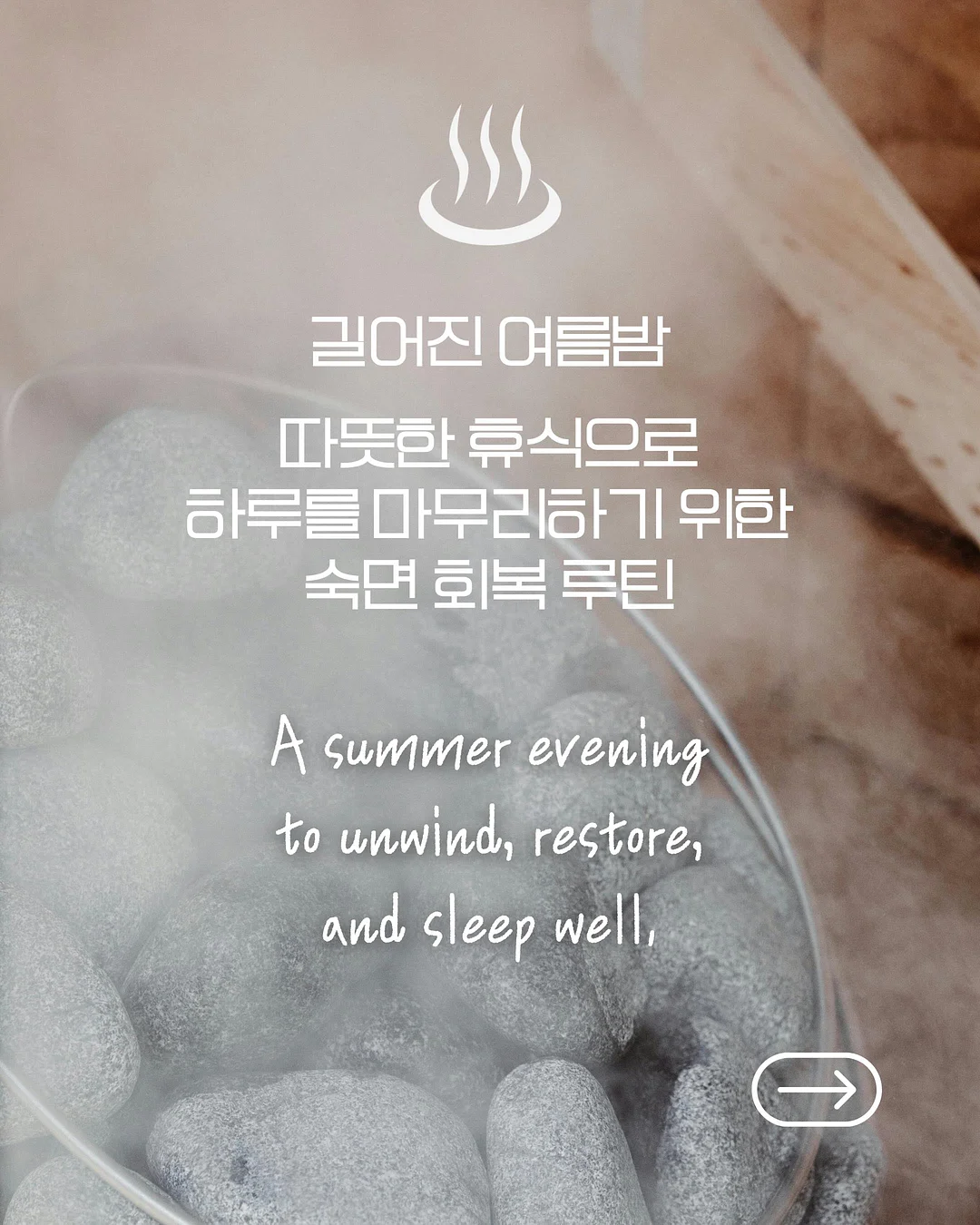 첫돌 답례품 2