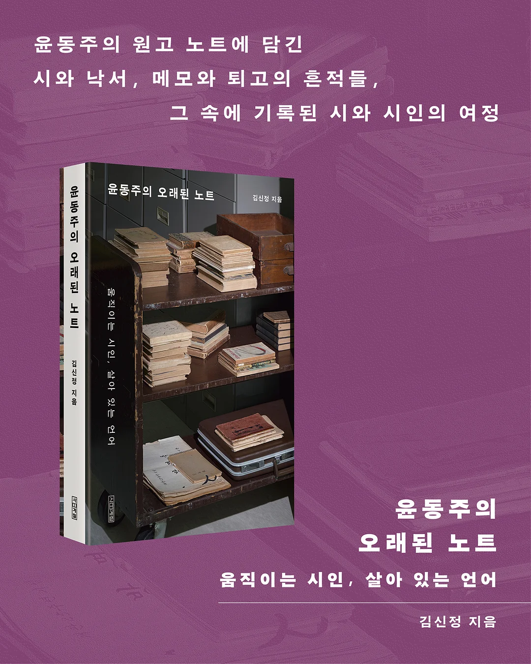 니키 슈나우저 키링 4