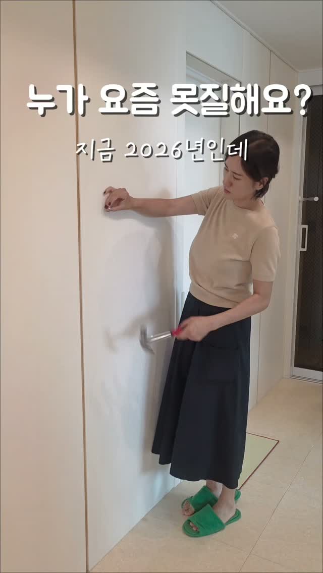 크롭 블라우스