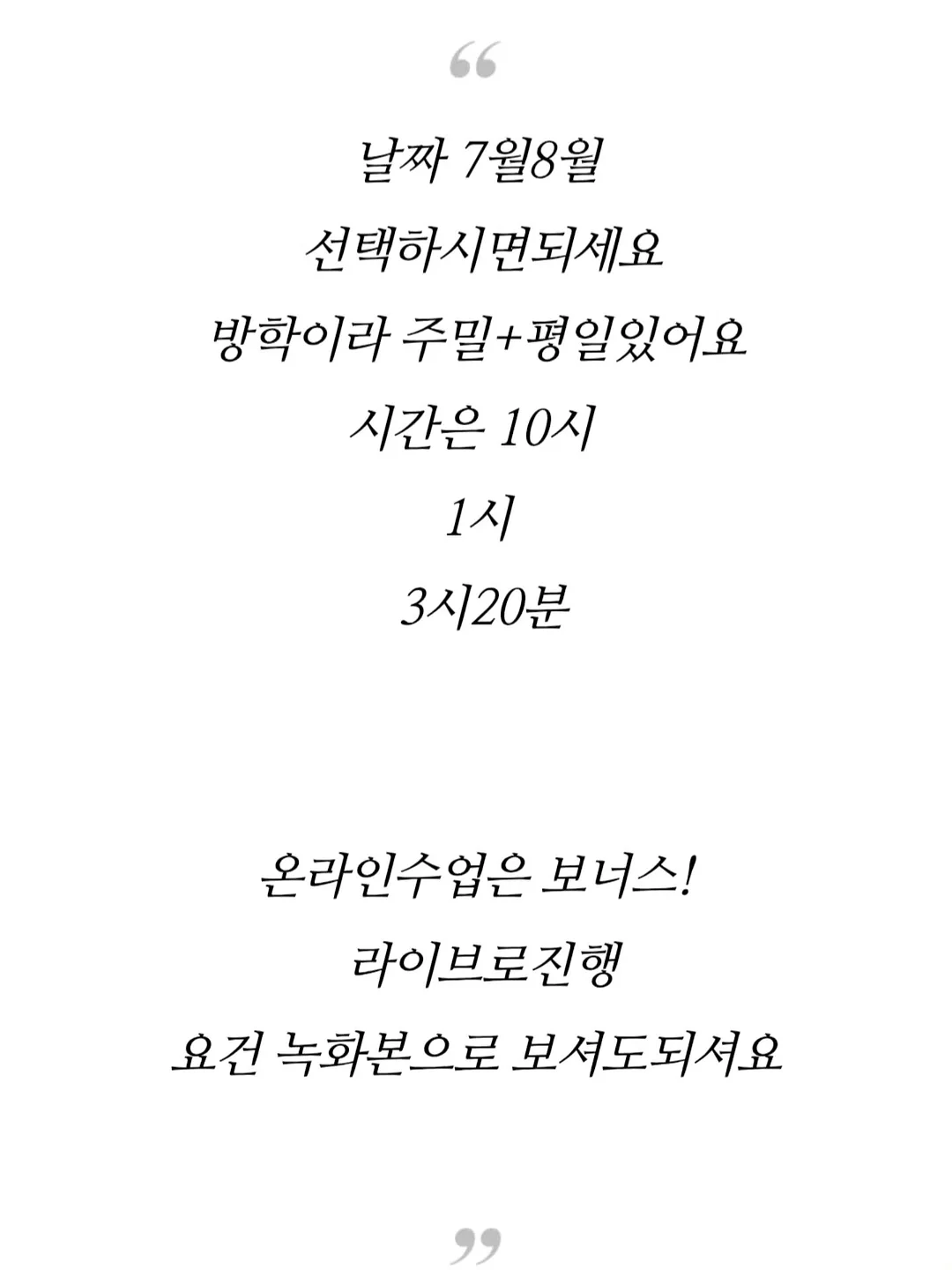 MISHA & PUFF SALE 아이템 4