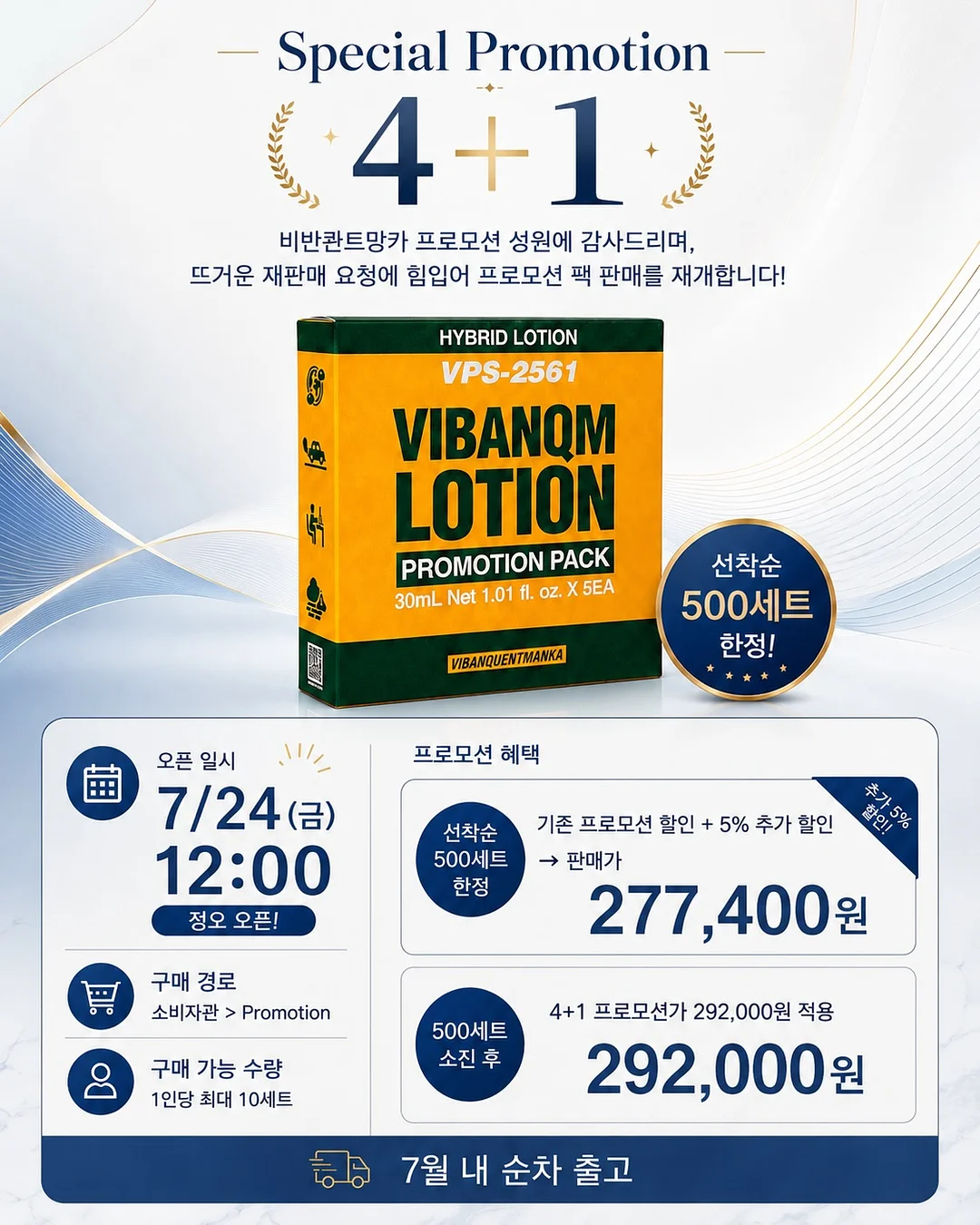 드시모네 요거트 1