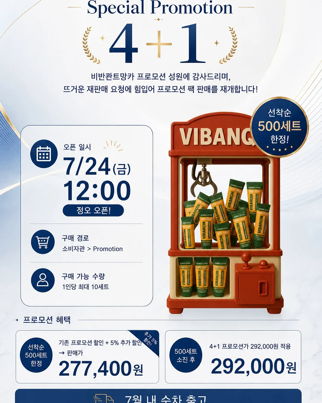 드시모네 요거트 12