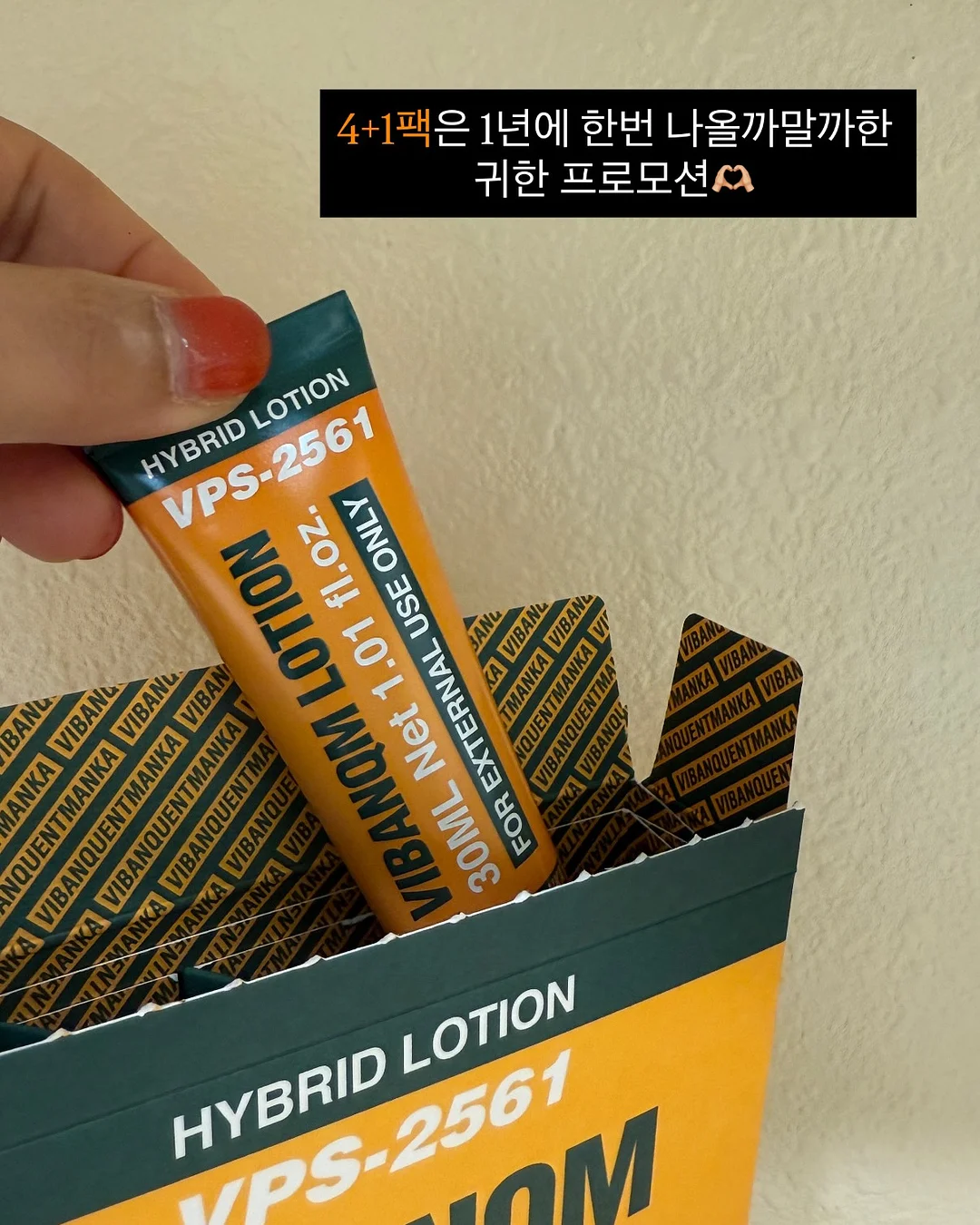 드시모네 요거트 3