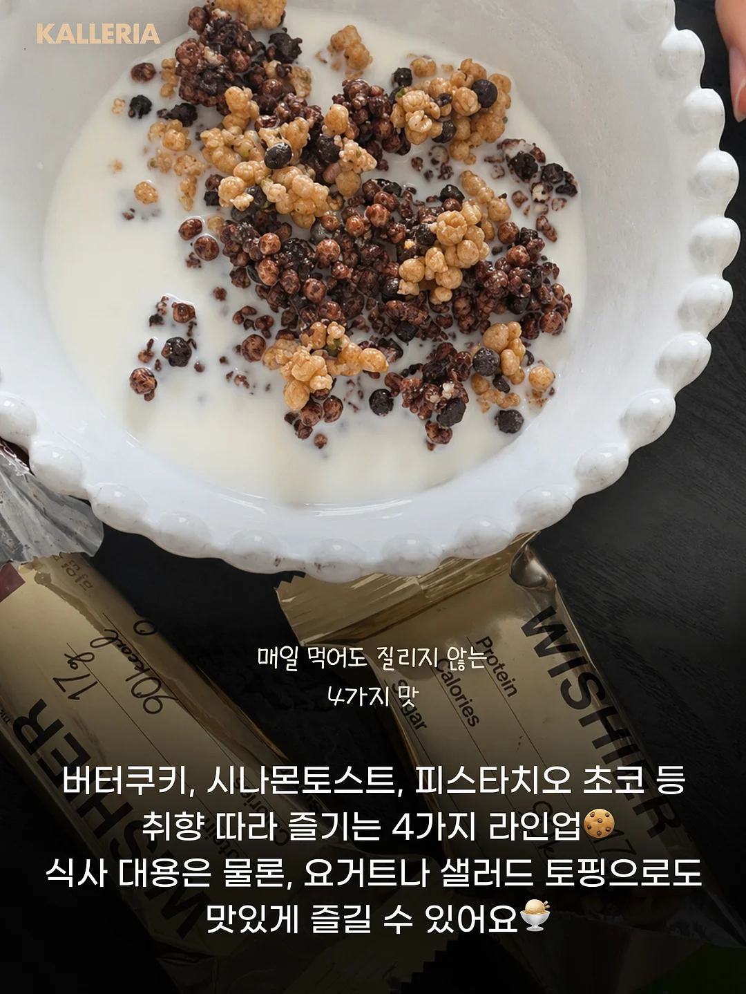릴스 기획 방법 11