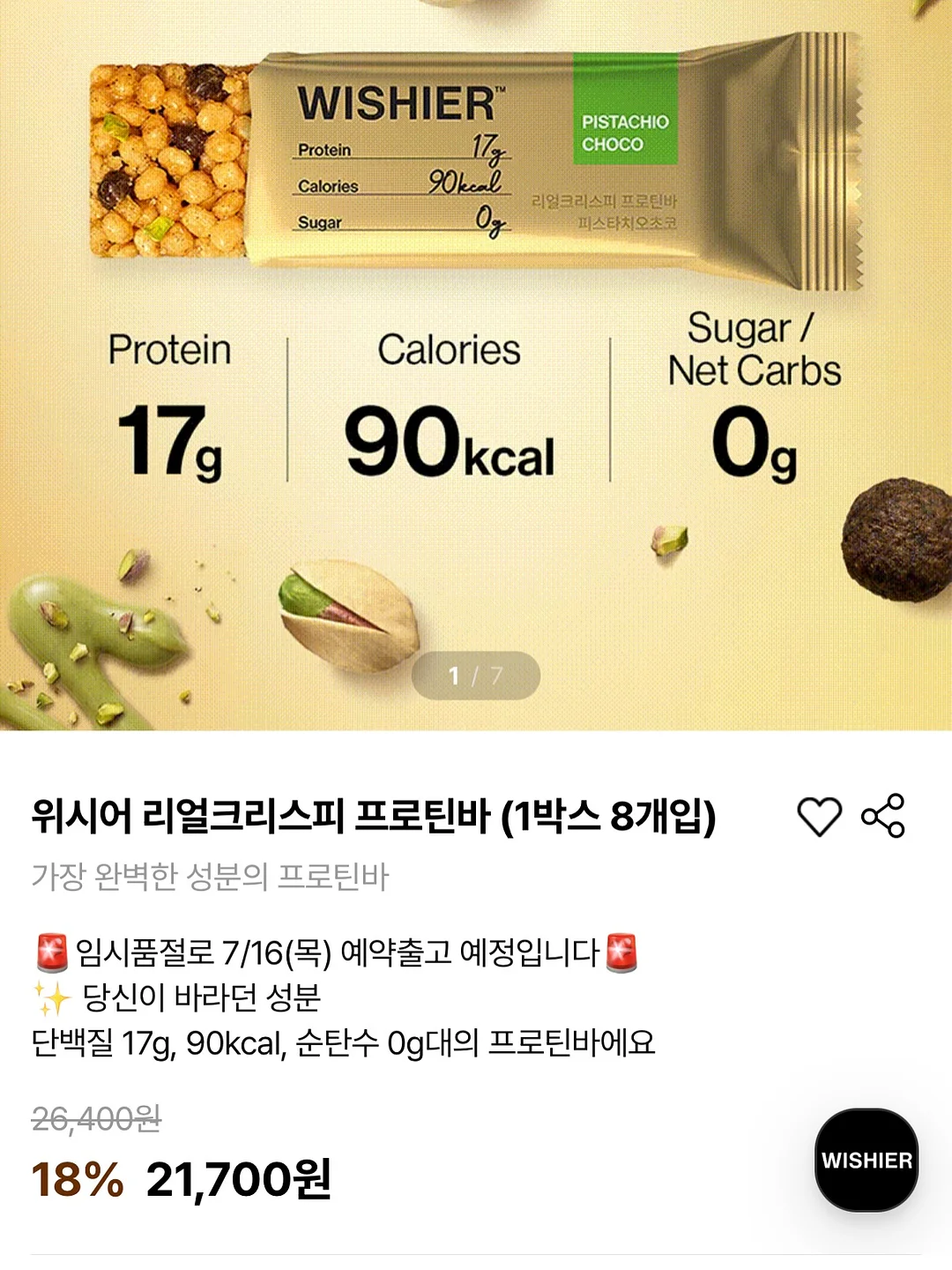 릴스 기획 방법 2