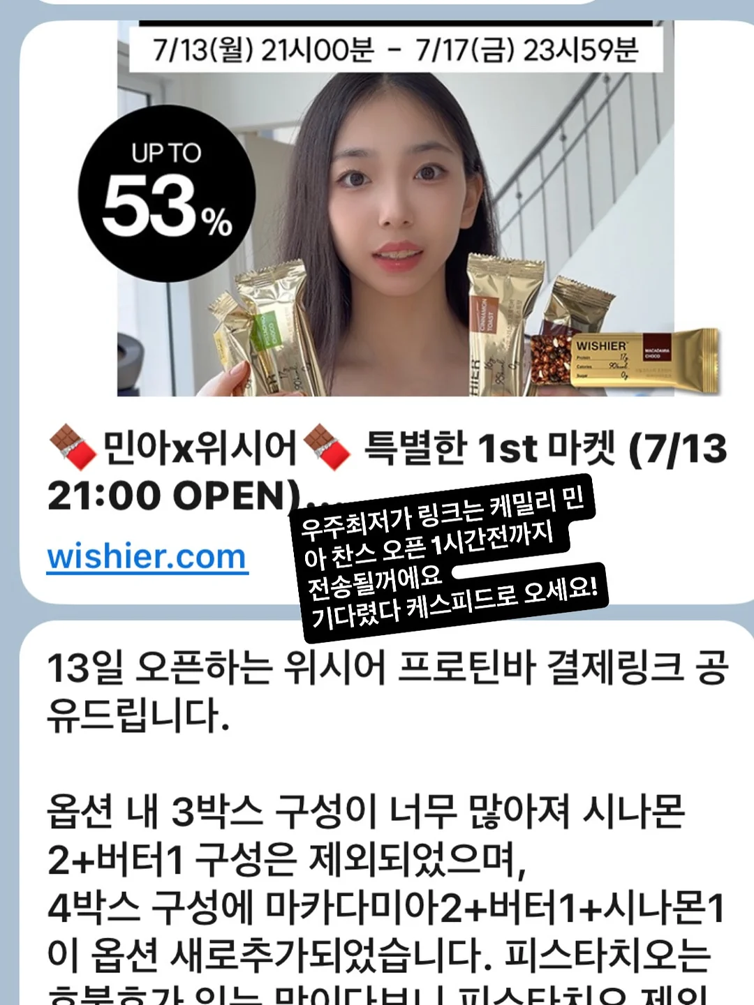 릴스 기획 방법 3