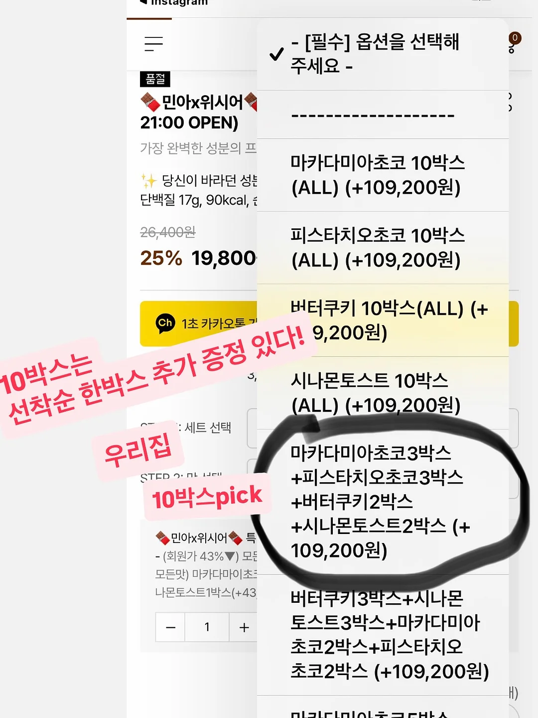 릴스 기획 방법 4