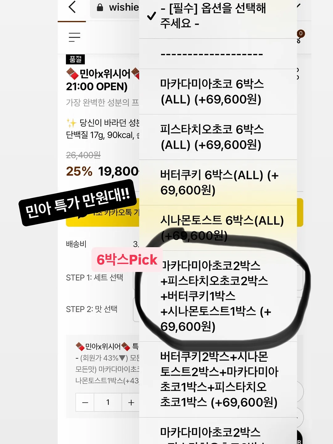 릴스 기획 방법 5