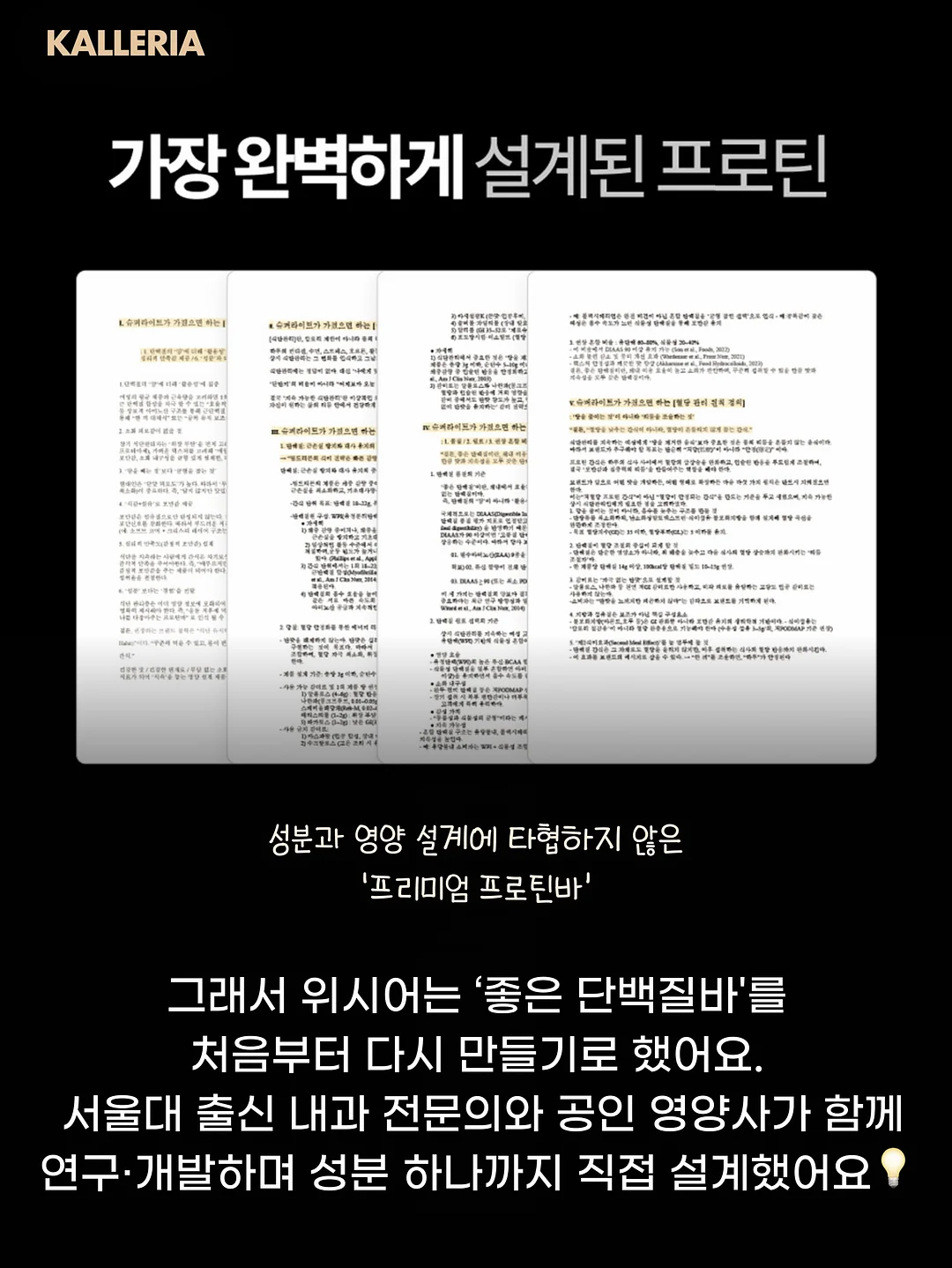 릴스 기획 방법 7