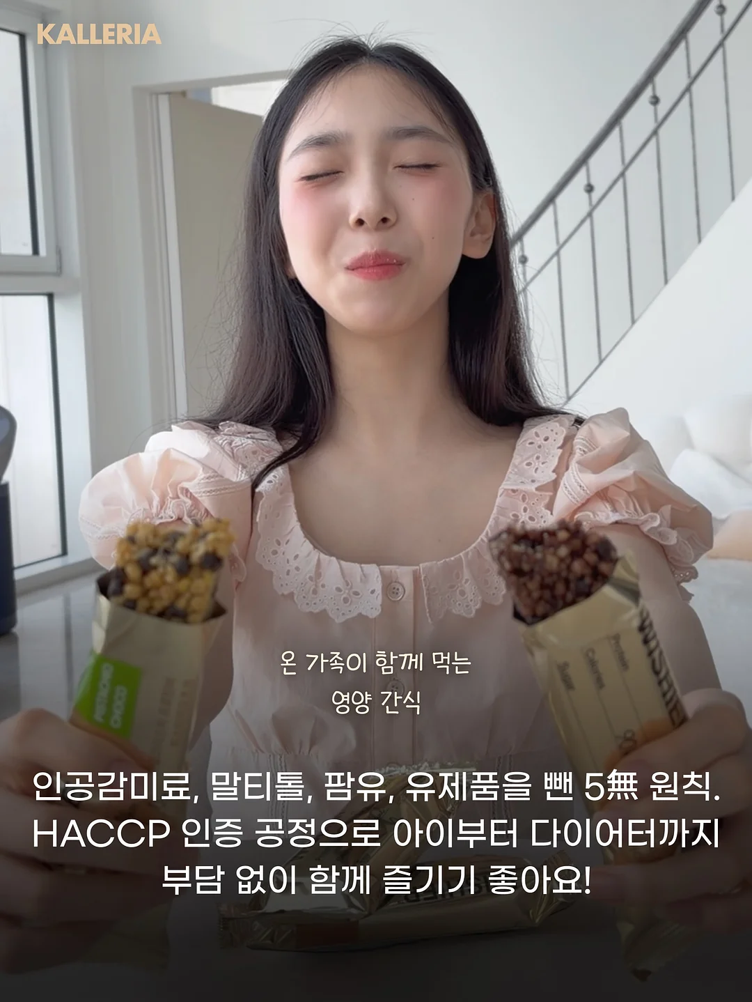 릴스 기획 방법 8