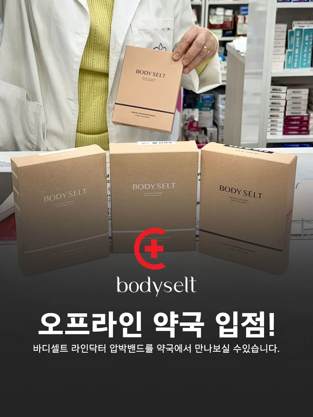 베베숲 시그니처 블루 에코 물티슈 3