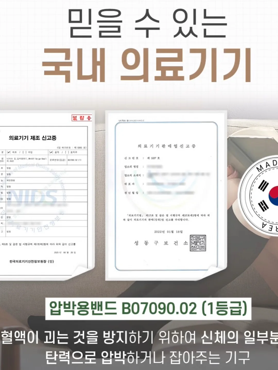 베베숲 시그니처 블루 에코 물티슈 7