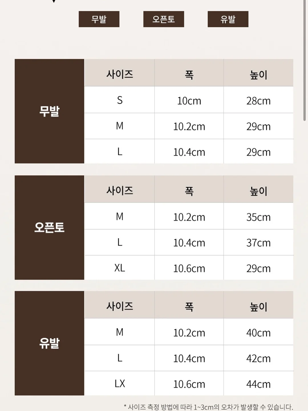 베베숲 시그니처 블루 에코 물티슈 8