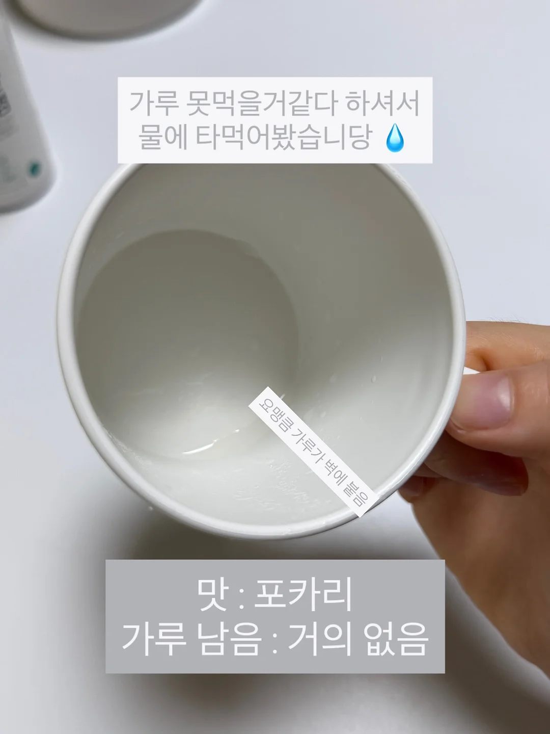 닌자 크리스피 에프 11
