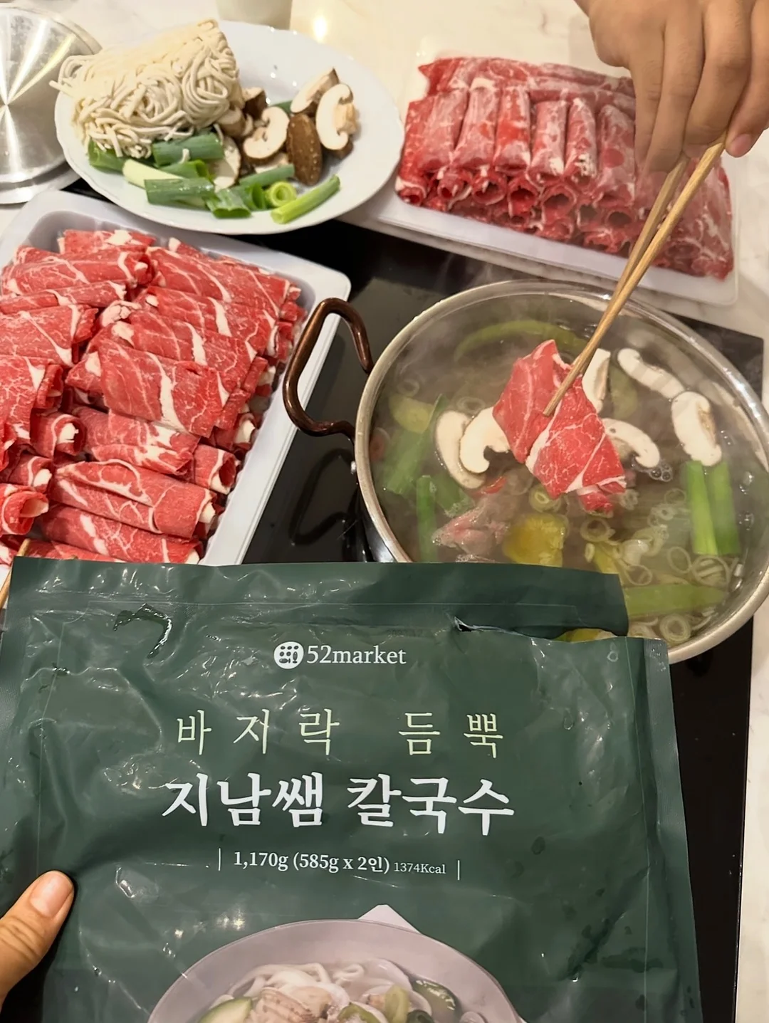 초등 상위 1%는 이렇게 책을 읽습니다 2