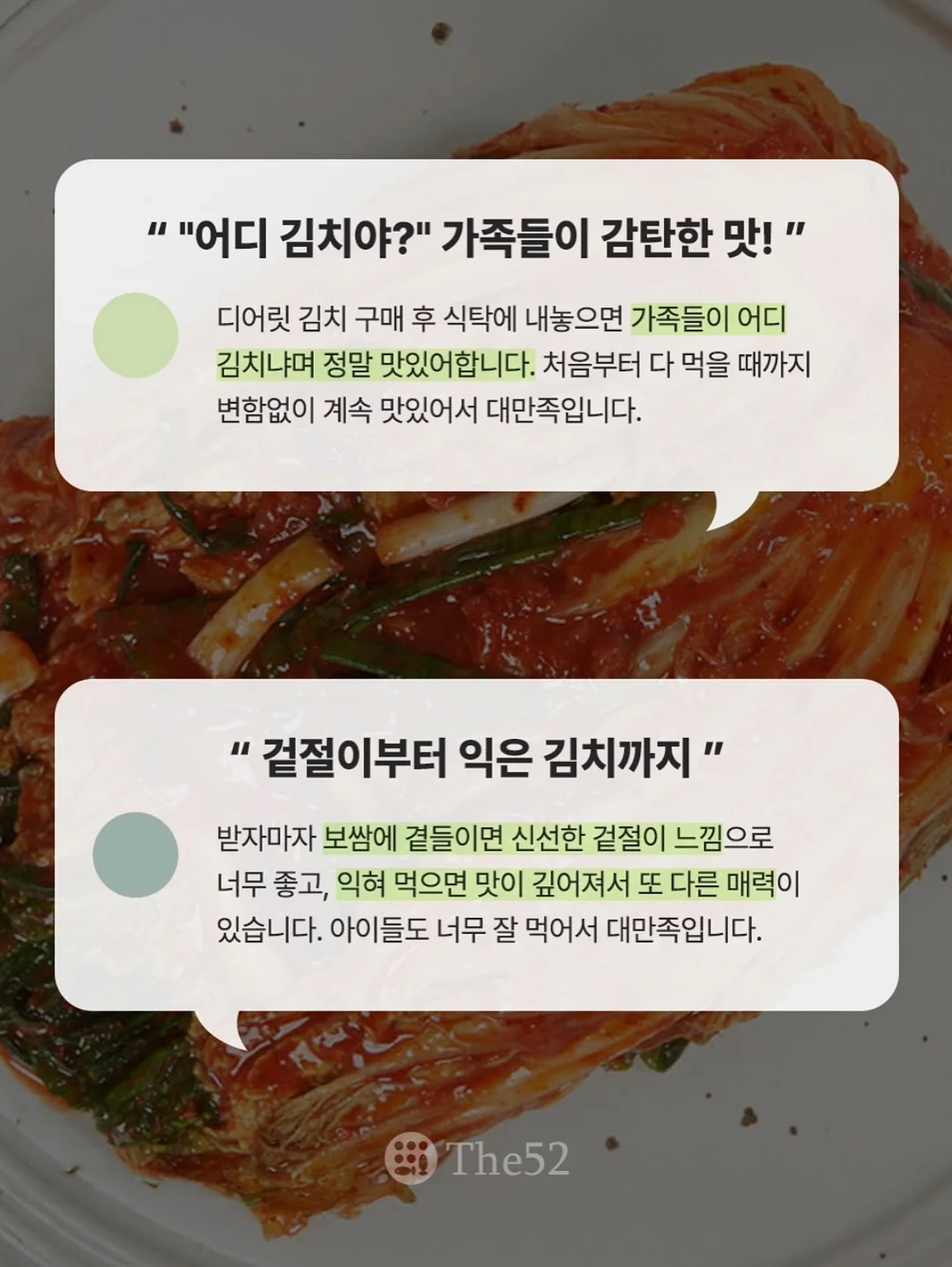 초등 상위 1%는 이렇게 책을 읽습니다 4