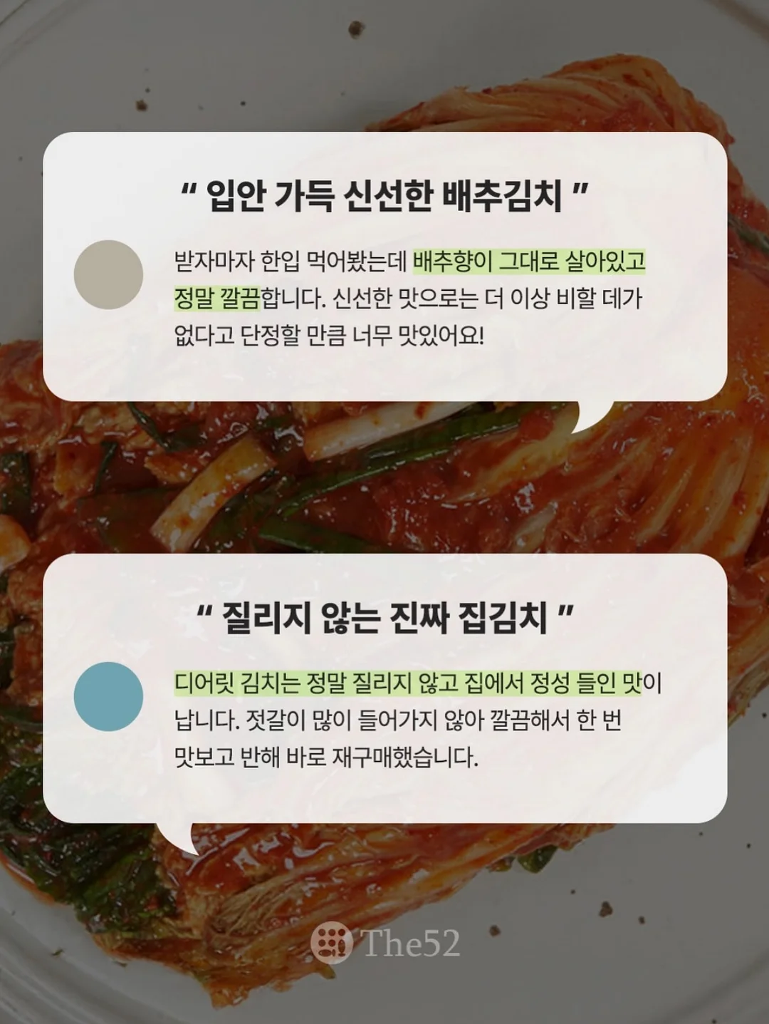 초등 상위 1%는 이렇게 책을 읽습니다 5
