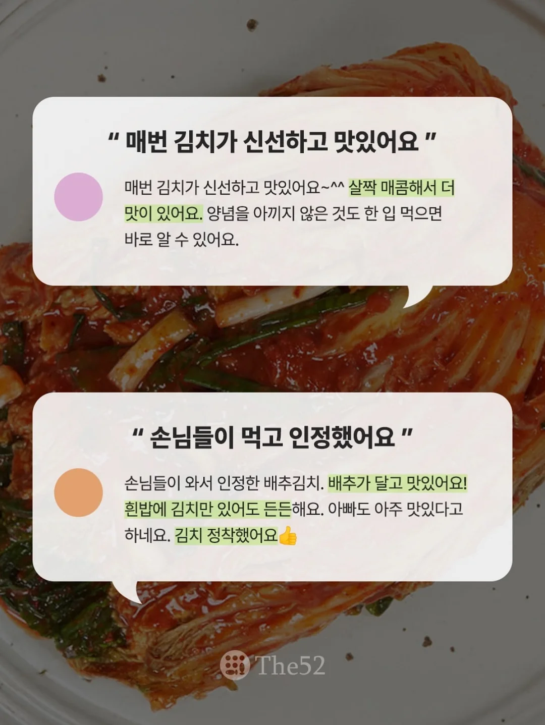 초등 상위 1%는 이렇게 책을 읽습니다 6