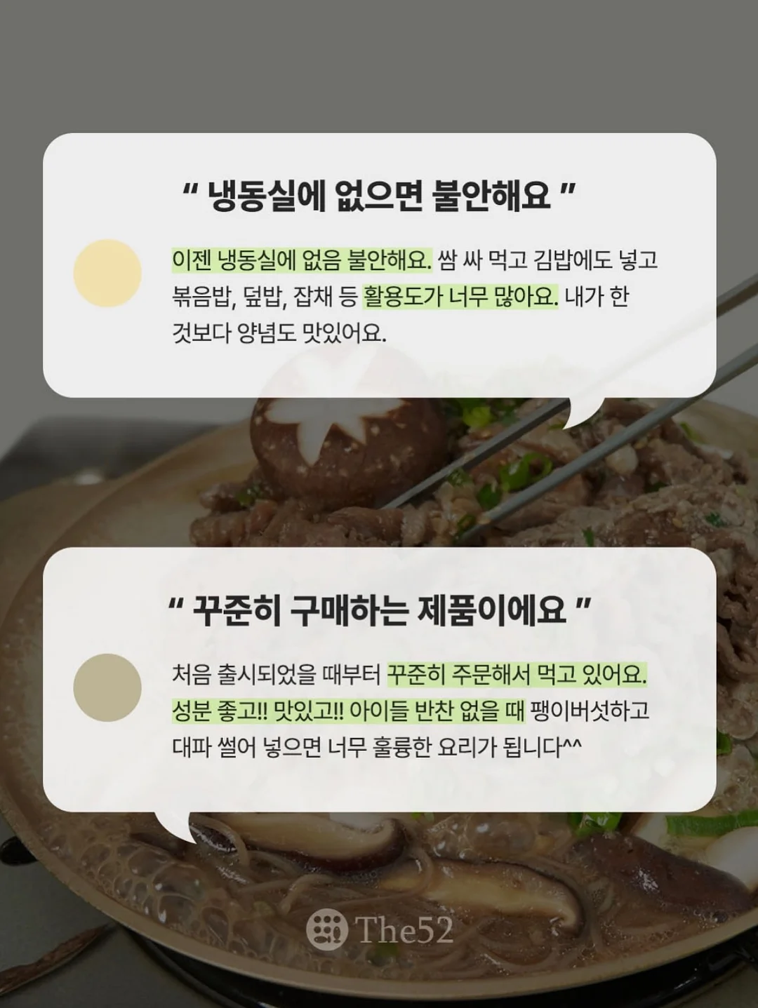 초등 상위 1%는 이렇게 책을 읽습니다 9