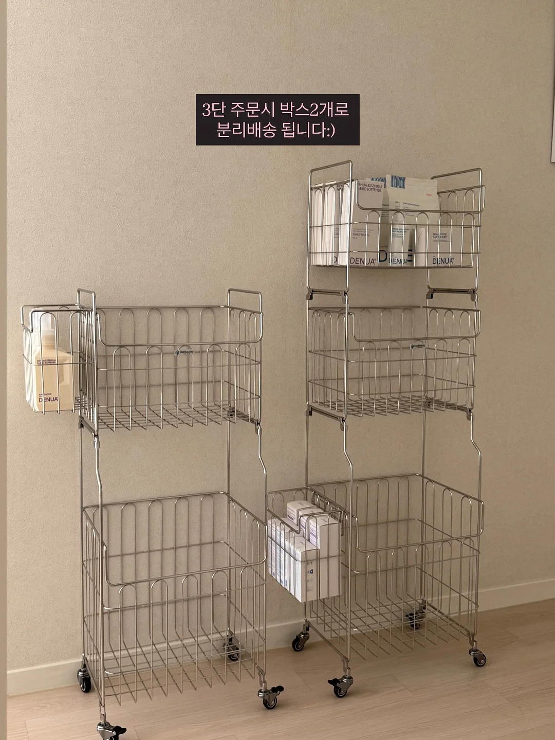 김호영 안마기 2