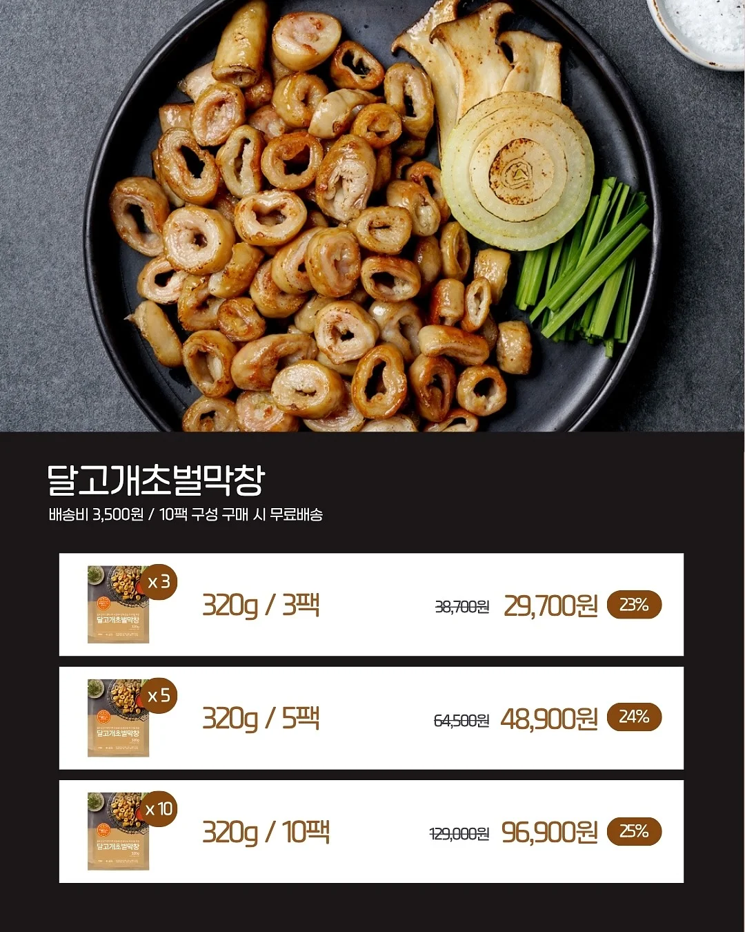 셀피클릭 하트존 앰플 2