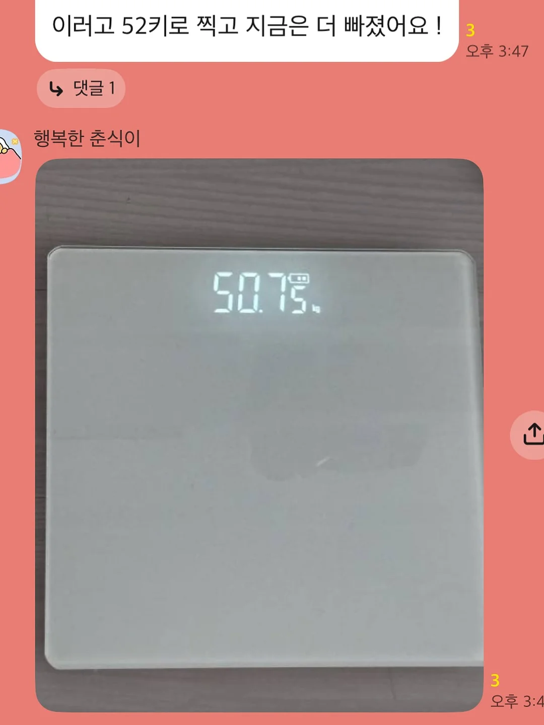 소파패드 3