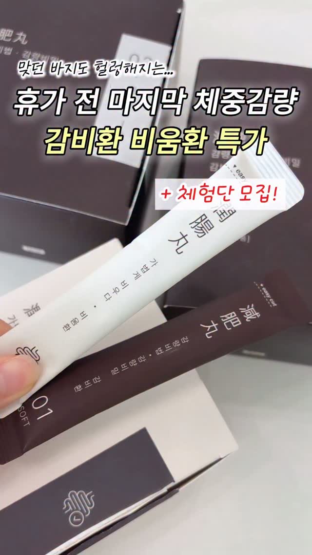 생업