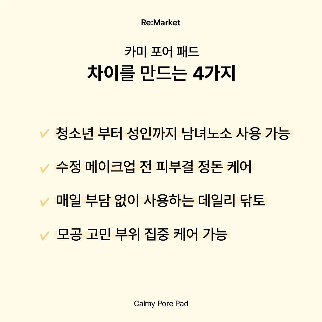 블루투스 스마트 알람