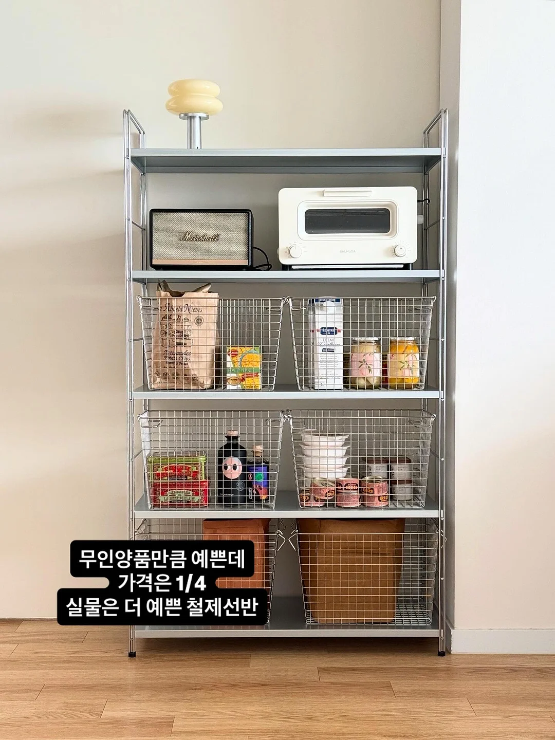 홀터넥 롱스커트 2