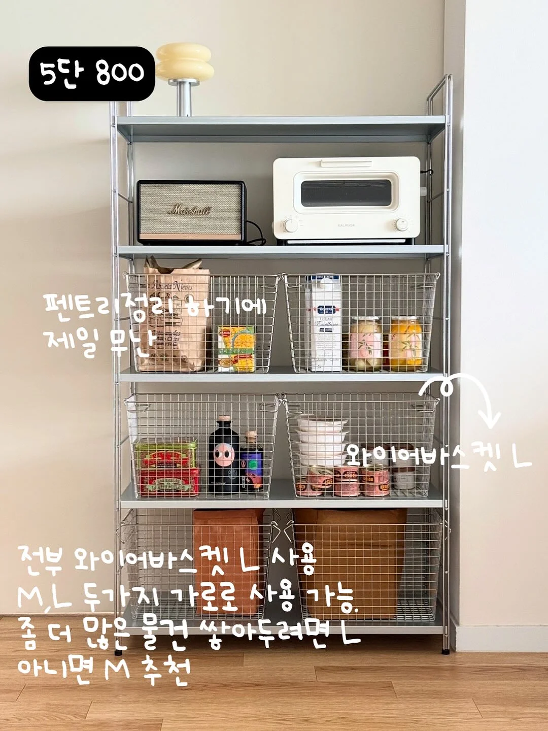 홀터넥 롱스커트 4