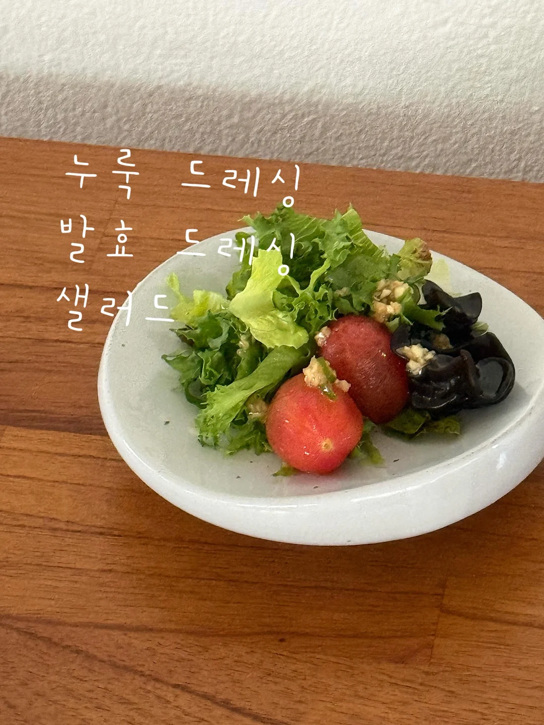 멜킨 스텝플립 3