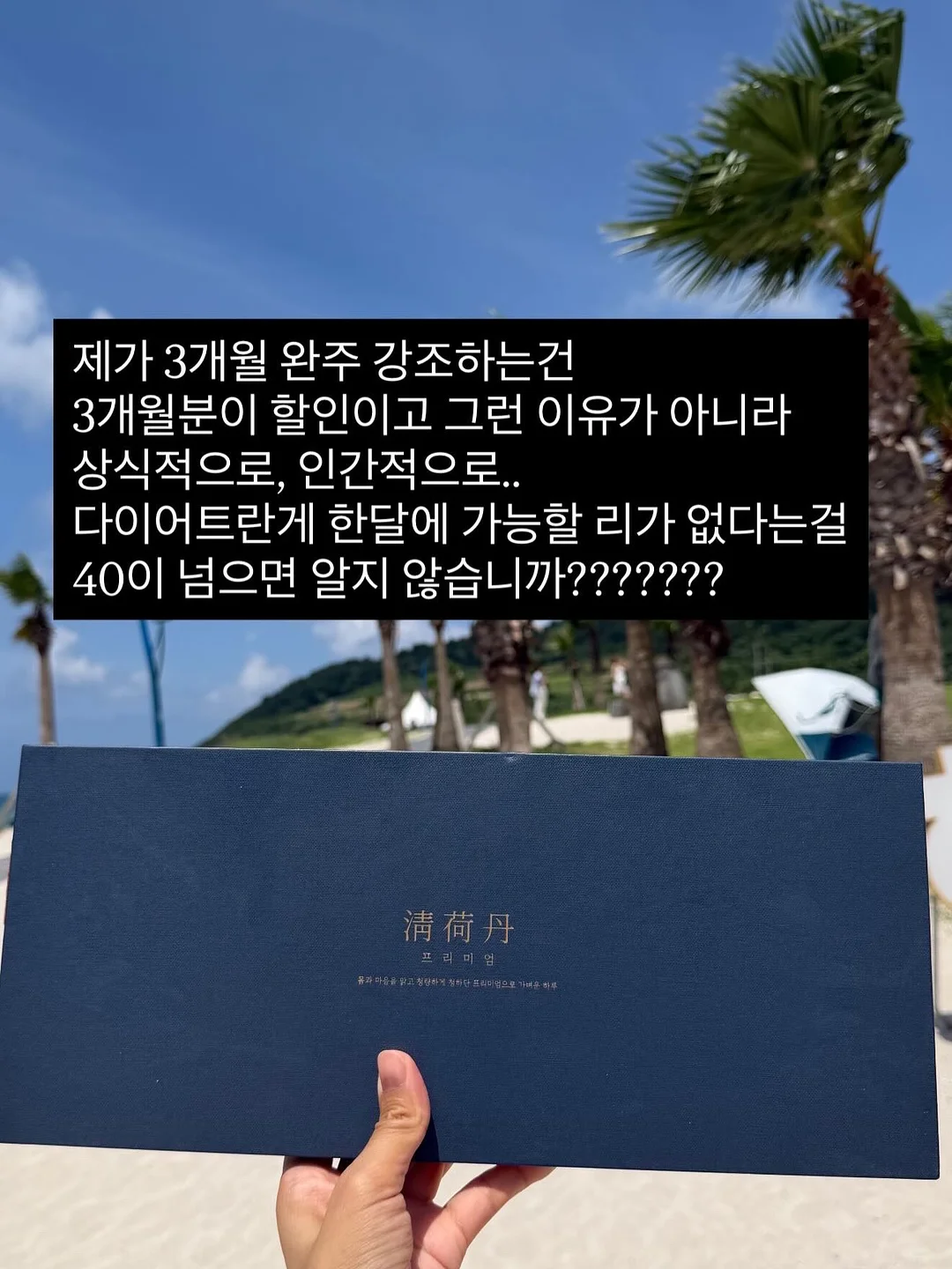 가정교사 히트맨 리본 츠나 불꽃 헤어밴드 1