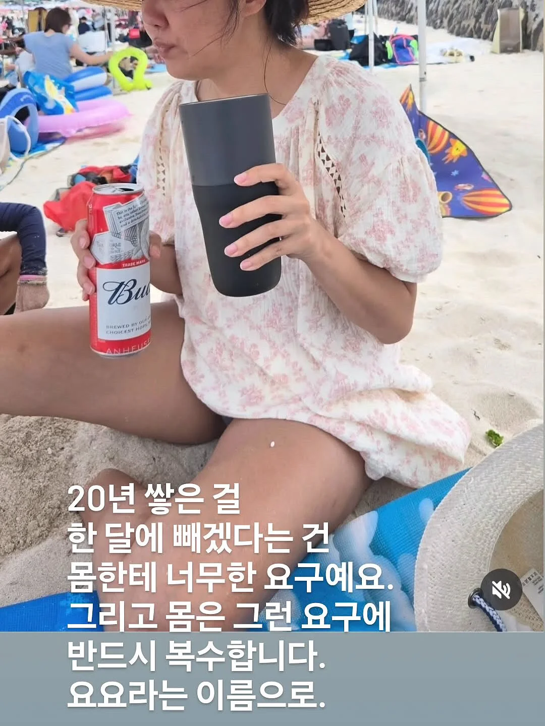 가정교사 히트맨 리본 츠나 불꽃 헤어밴드 3