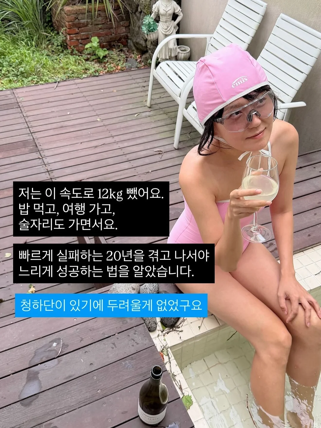 가정교사 히트맨 리본 츠나 불꽃 헤어밴드 9