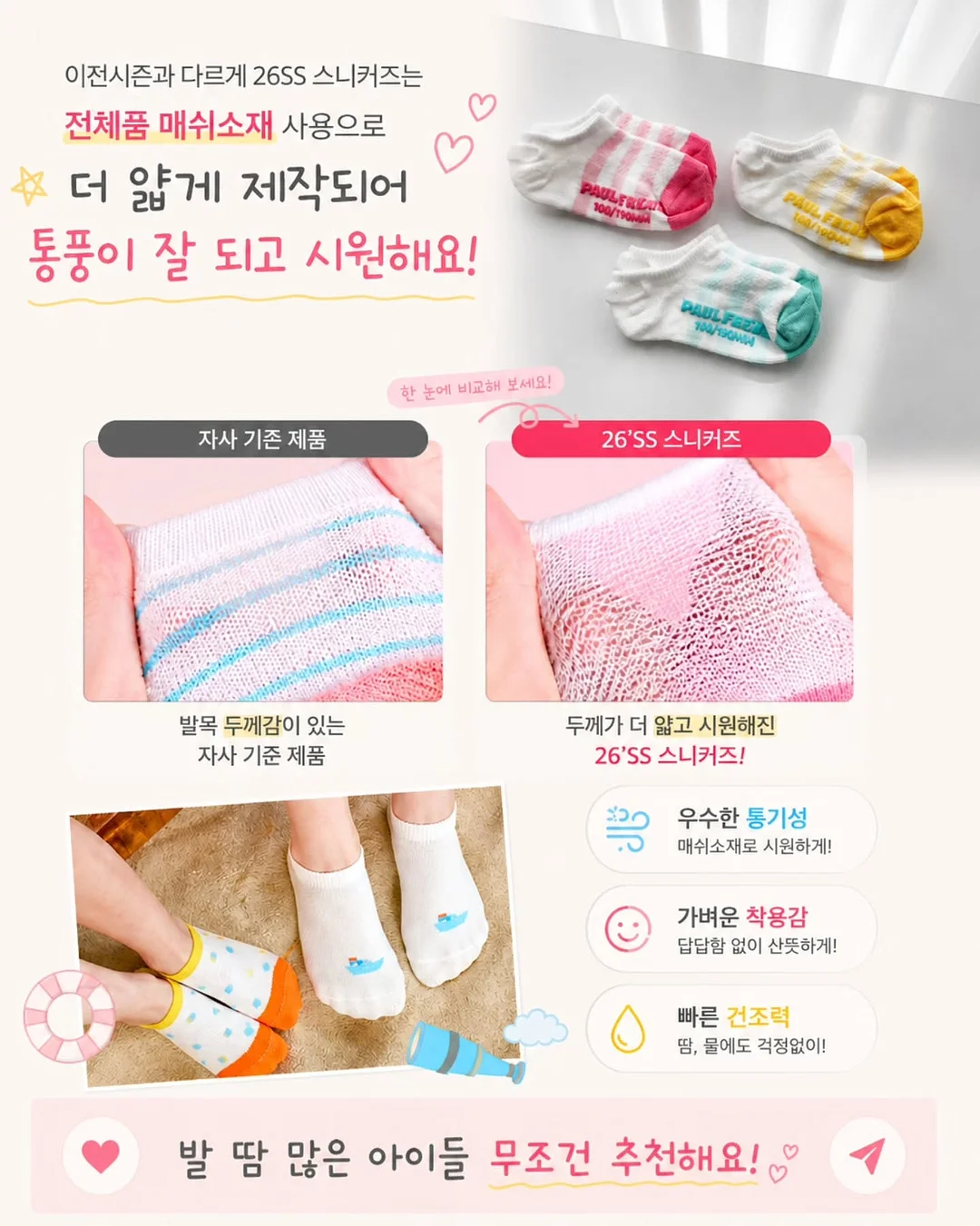 우븐 체크 고쟁이 팬츠 3