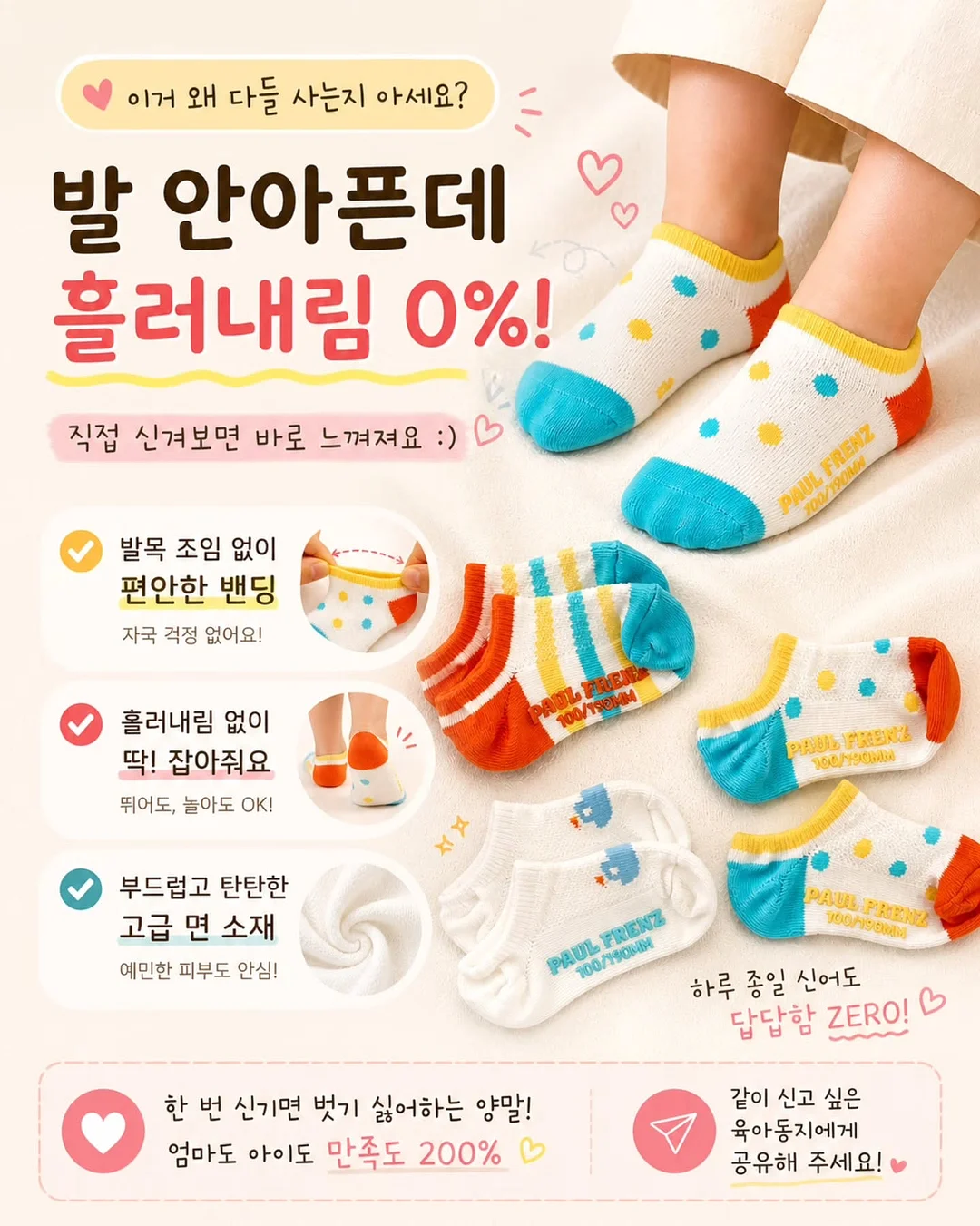 우븐 체크 고쟁이 팬츠 4