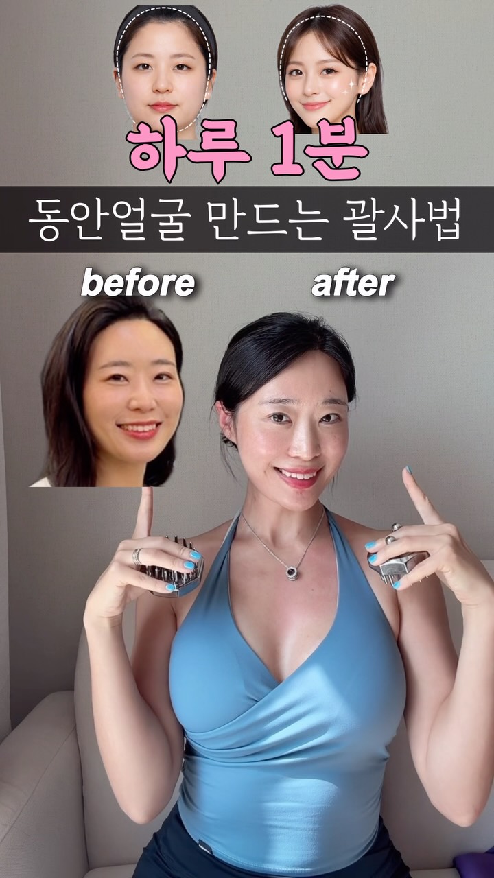 곡물도감 두유