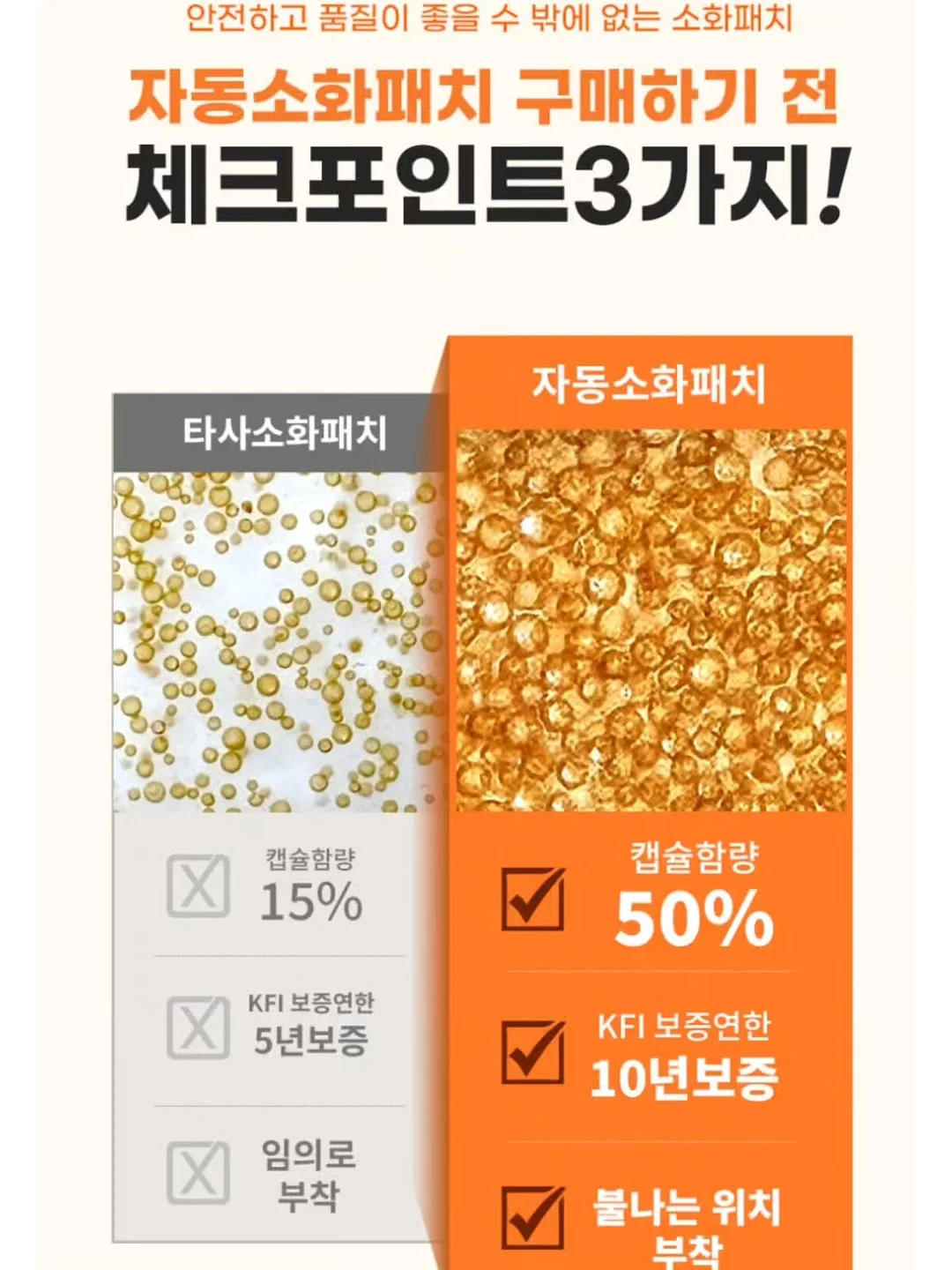 수니홈 매트리스 19