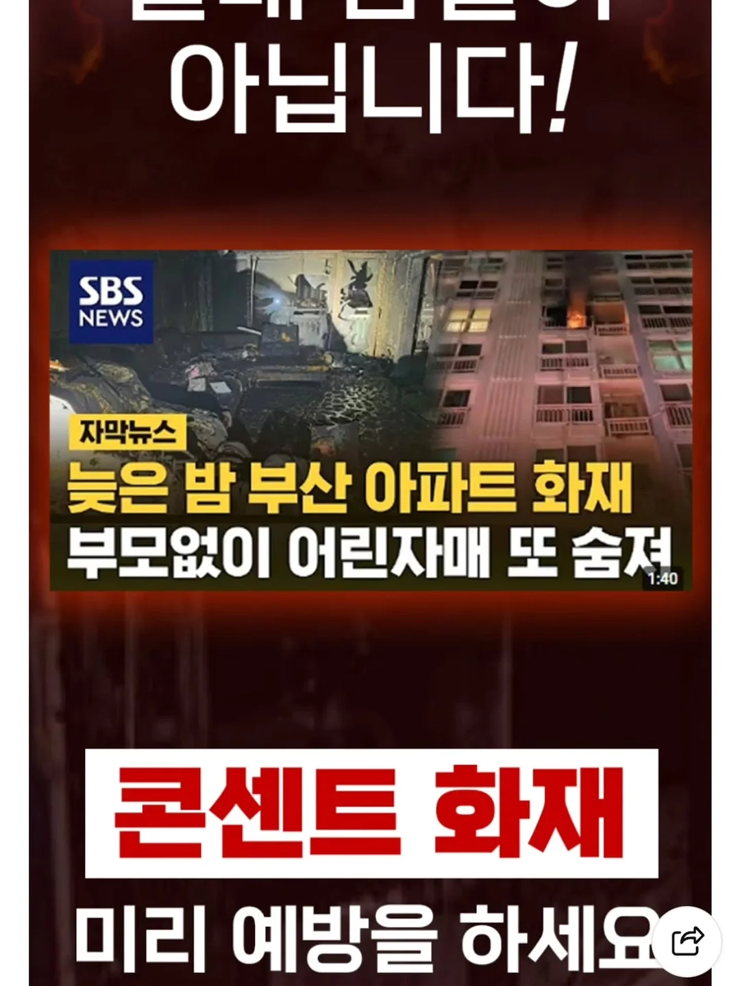 수니홈 매트리스 2