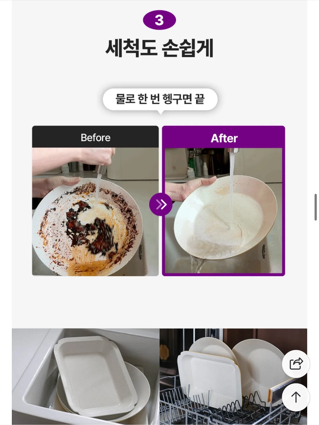 자세 교정 운동 루틴 20