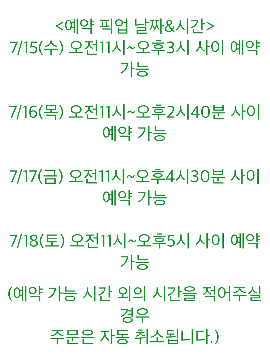 내가 돈을 벌고 있다는 착각