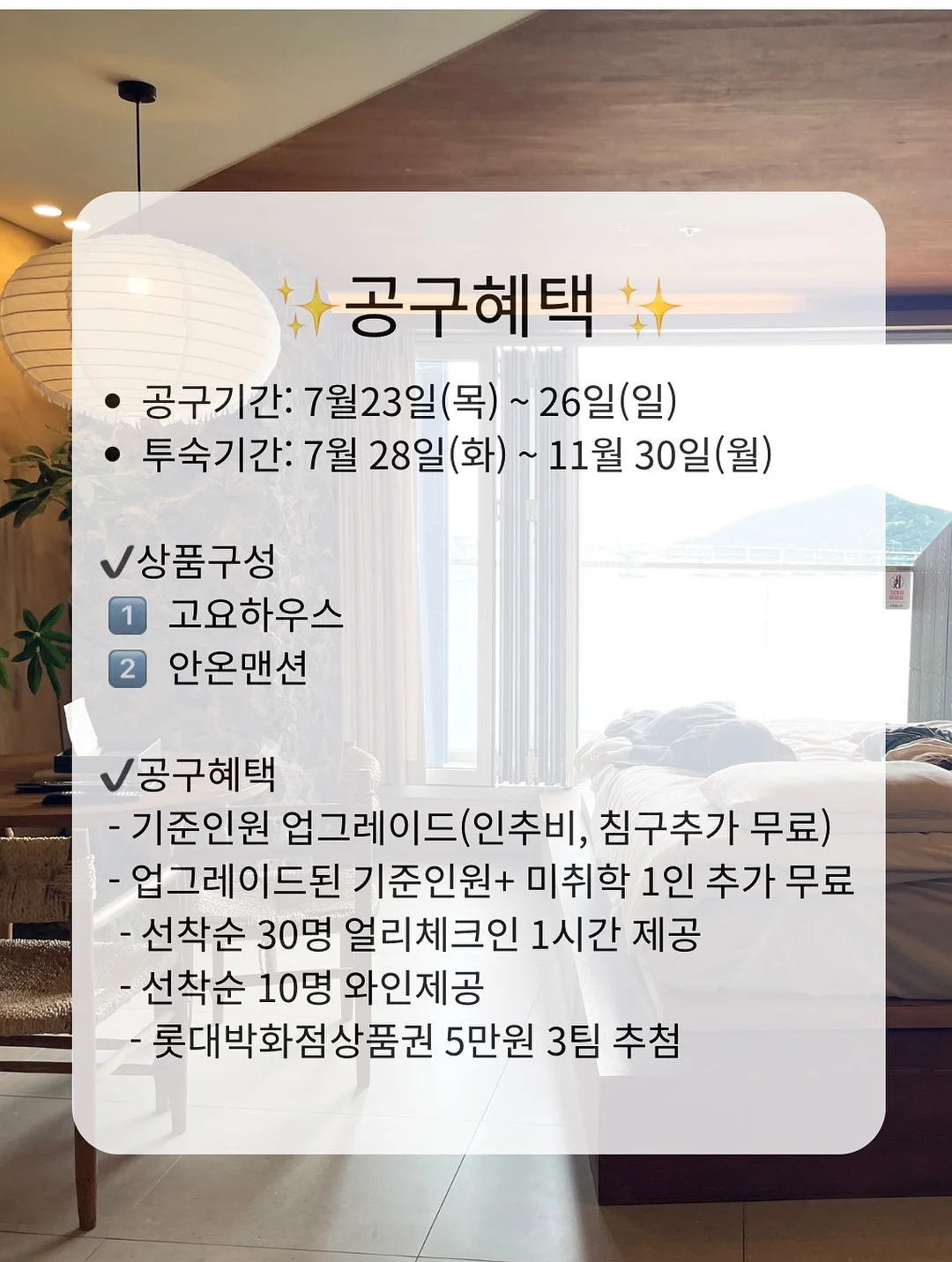 베이비코너 로션 3