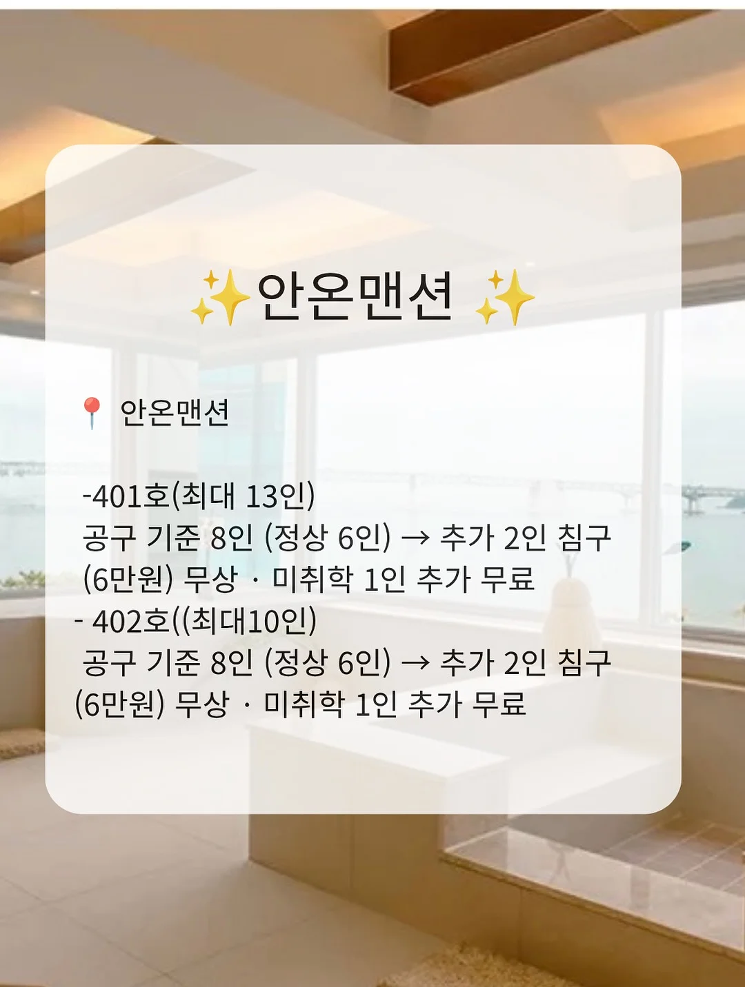 베이비코너 로션 5