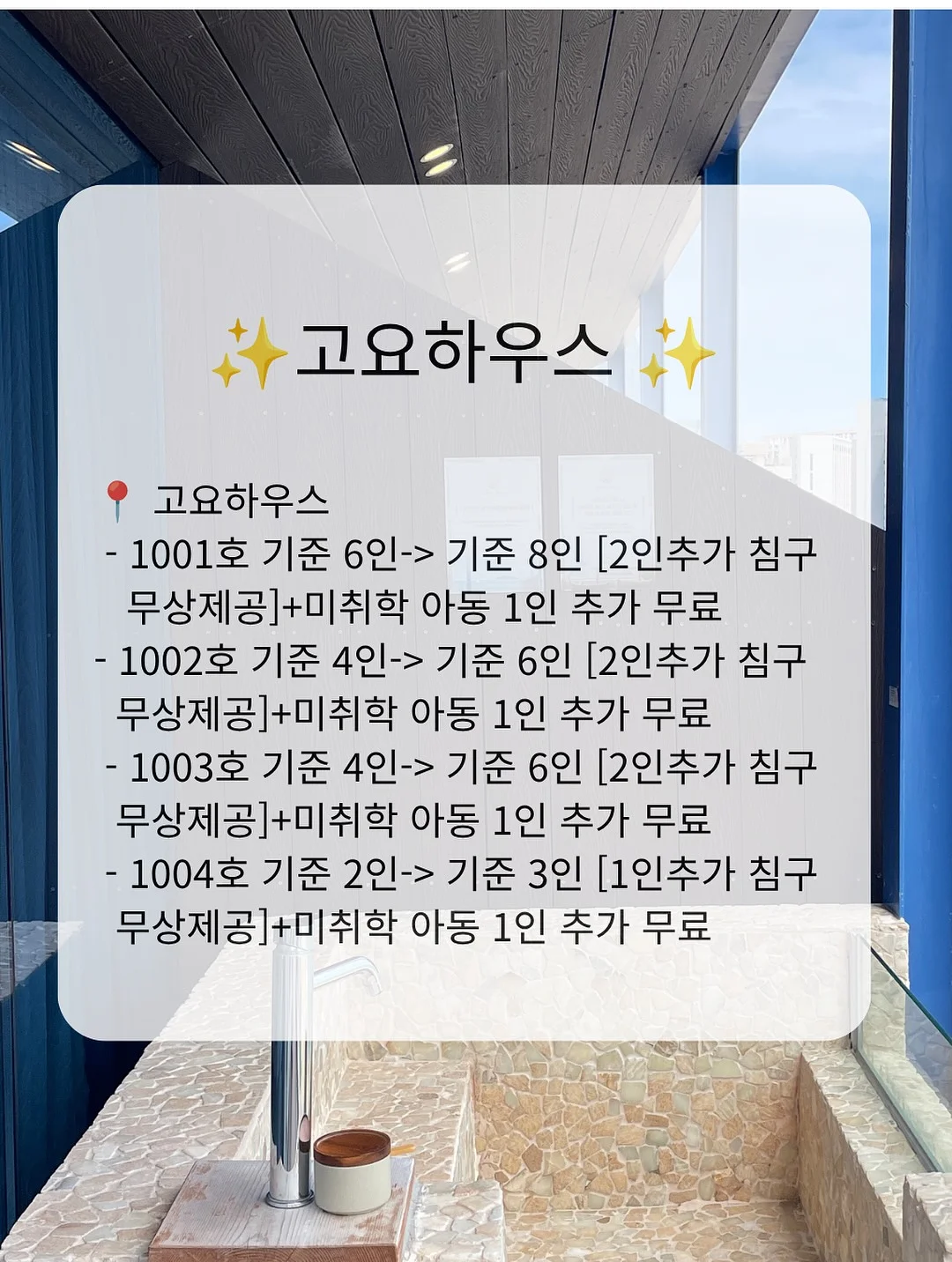 베이비코너 로션 6