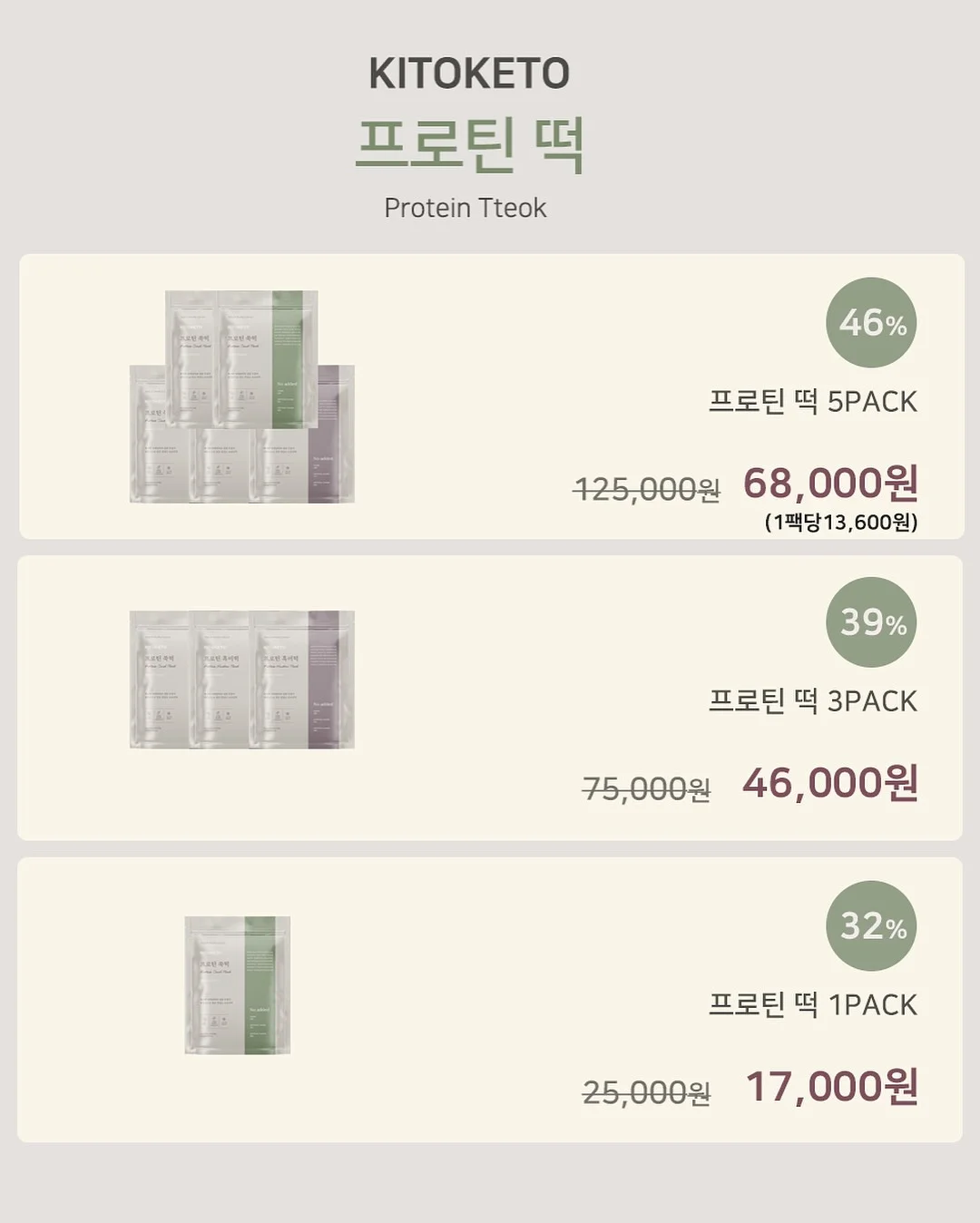 전기자전거 2